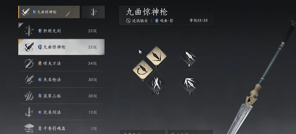 燕云十六声怎么把马召回