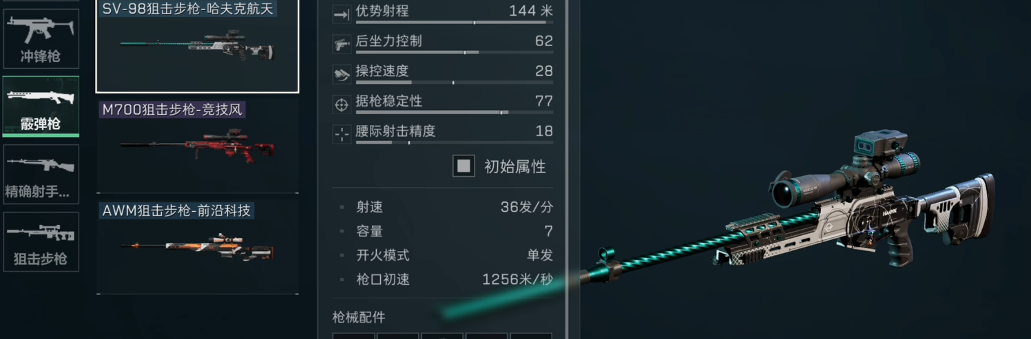 三角洲行动任务全在哪里 三角洲行动任务全在哪里