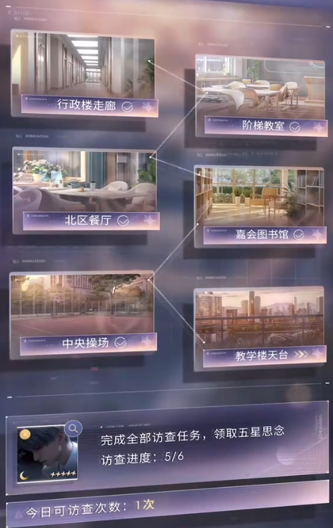 恋与深空莱蒙的青柠檬怎么打 恋与深空莱蒙的青柠檬怎么打