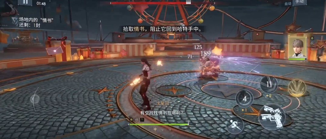 恋与深空怎么快速打败哈特 恋与深空怎么快速打败哈特