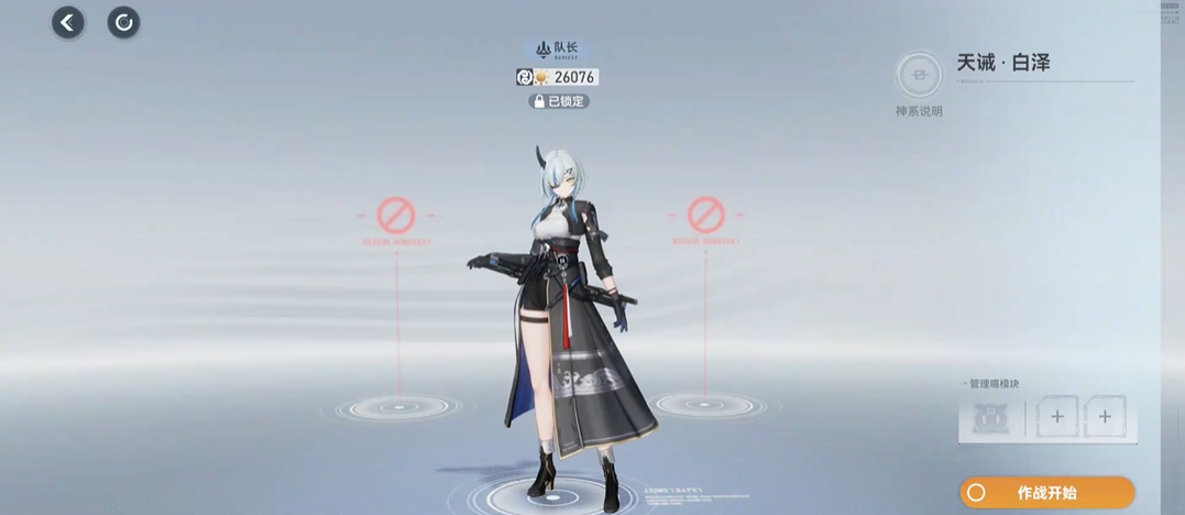 深空之眼什么卡最好打怪