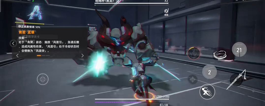 深空之眼青君怎么玩