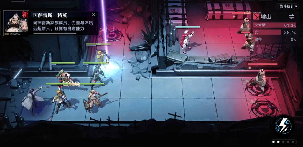 无期迷途2-9关怎么打