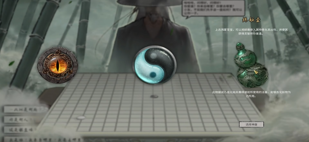 鬼谷八荒萌新玩什么流派好