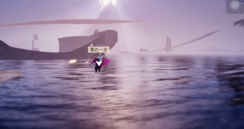 光遇横向背背如何搞