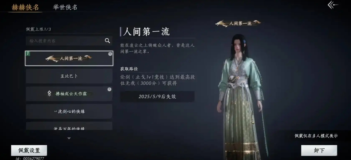 燕云十六声鬼公子打完有宝箱吗 燕云十六声鬼公子打完有宝箱吗