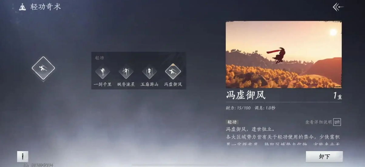 燕云十六声鬼公子打完有宝箱吗 燕云十六声鬼公子打完有宝箱吗