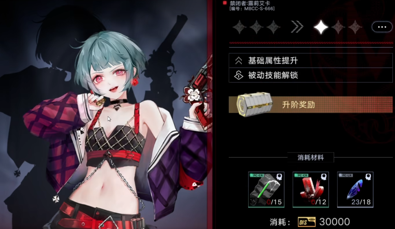 无期迷途兰利玩偶在哪买