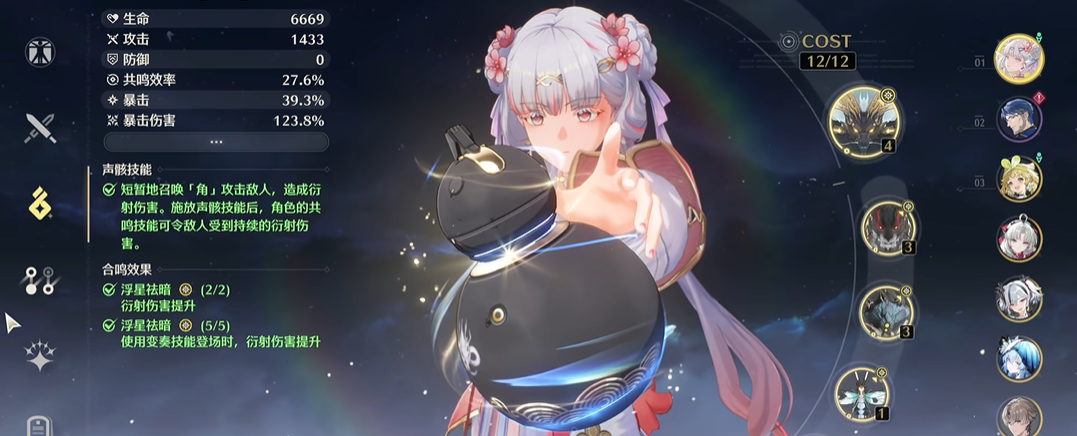 鸣潮衍射声骸在哪打