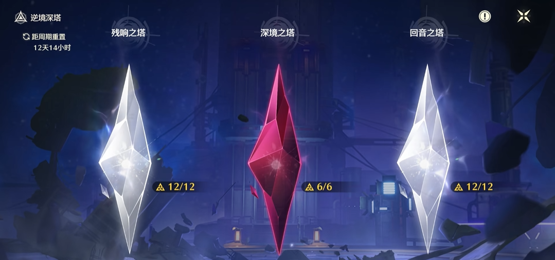 鸣潮副本先刷哪个