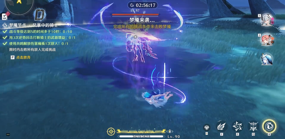 鸣潮梦魇骑士怎么过