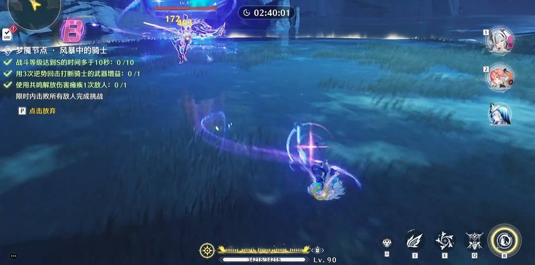 鸣潮梦魇骑士怎么过