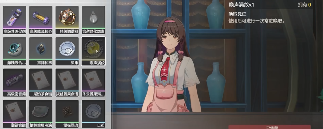 鸣潮怎么快速刷小材料