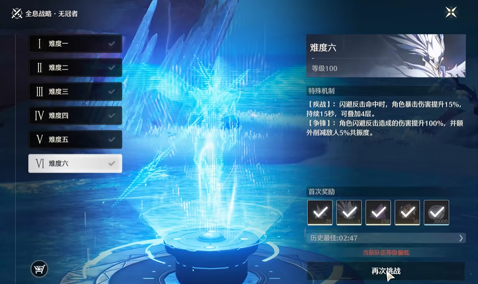 鸣潮怎么获得大量声骸