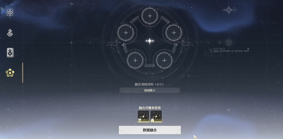 鸣潮怎么获得大量声骸