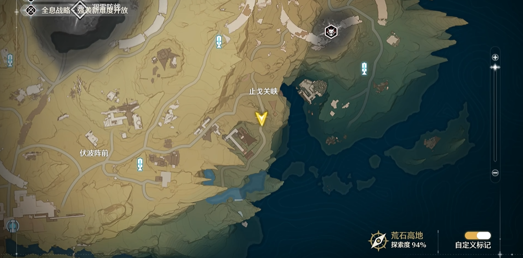 鸣潮荒石高地怎么解锁