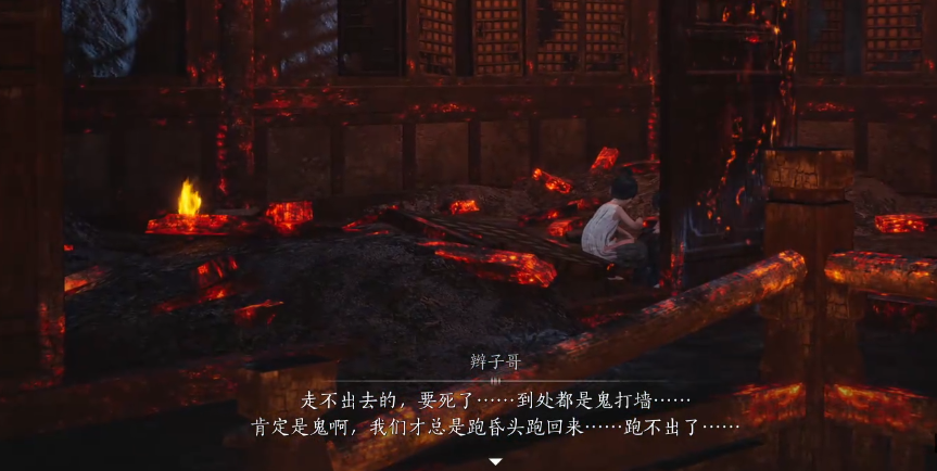 燕云十六声蜂窝换什么武学