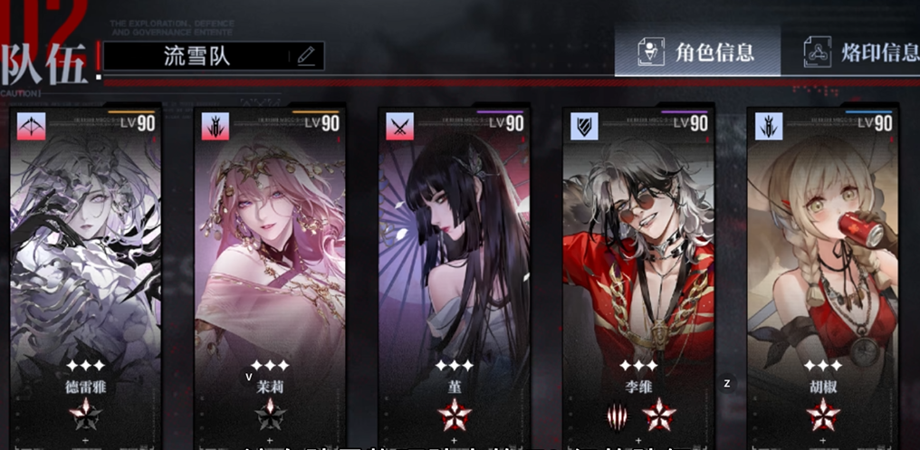 无期迷途雷比妮斯很强吗