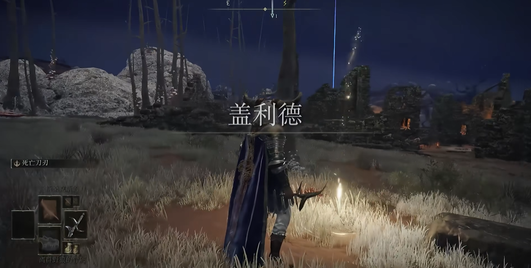 艾尔登法环盖利德地图怎么探索