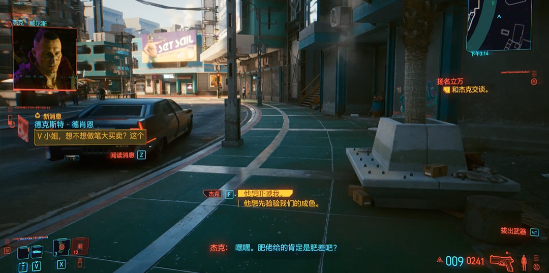 赛博朋克2077街头小子怎么玩 赛博朋克2077街头小子怎么玩