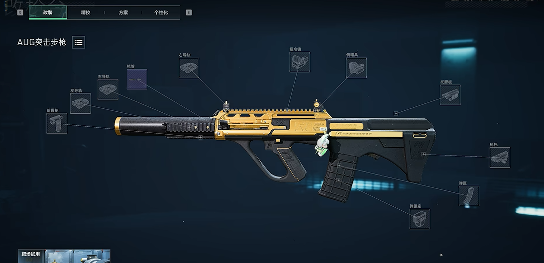 三角洲行动哪里肥