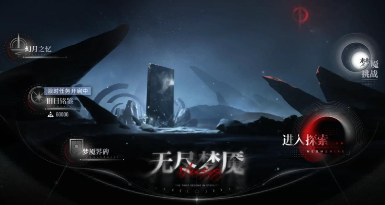 无期迷途地块怎么用 无期迷途地块怎么用