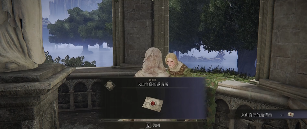 艾尔登法环蛇女支线任务怎么完成