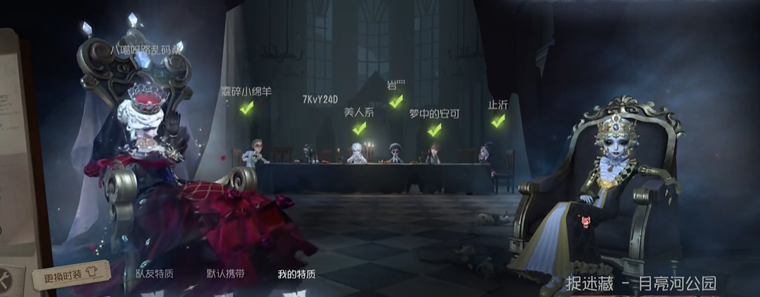第五人格捉迷藏怎么玩 第五人格捉迷藏怎么玩