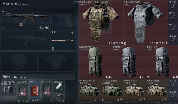 三角洲行动狙仔怎么制裁 三角洲行动狙仔怎么制裁