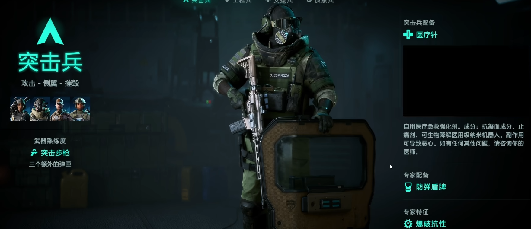 三角洲行动大胖子怎么玩