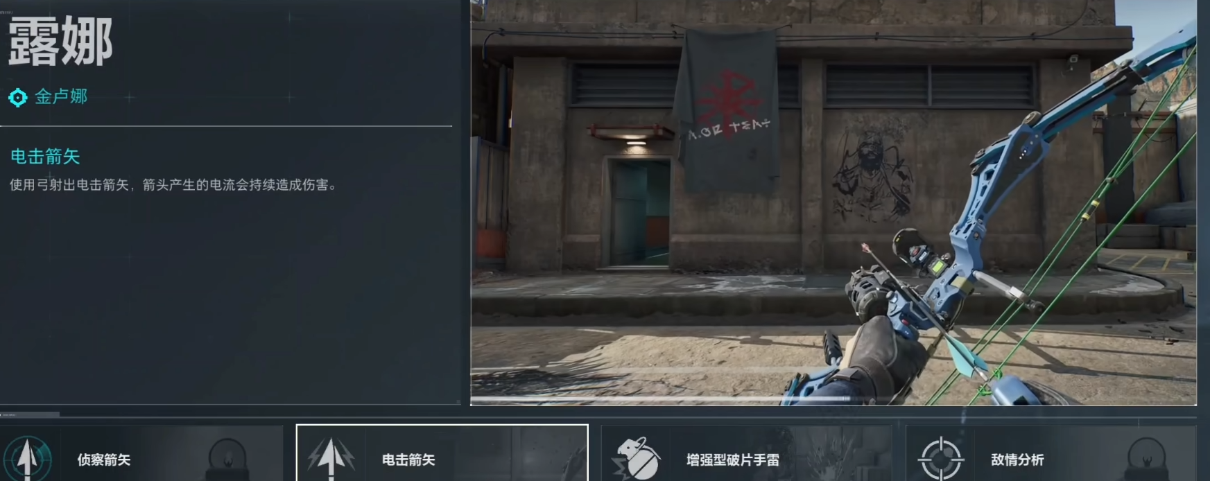 三角洲行动大胖子怎么玩