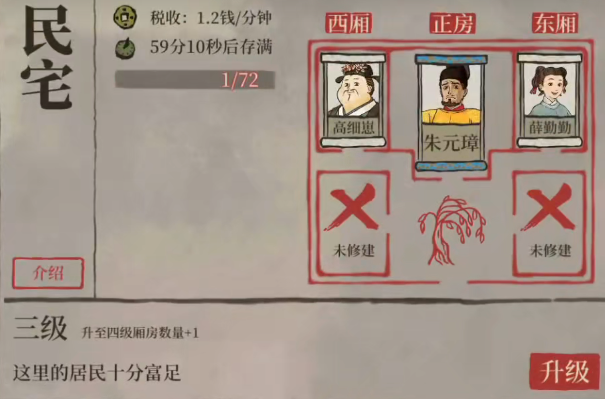 江南百景图会自动生产吗 江南百景图会自动生产吗