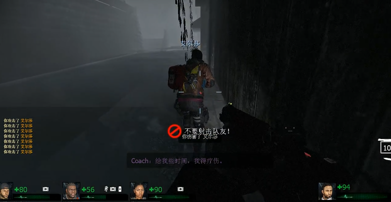 求生之路2故乡钥匙在哪用