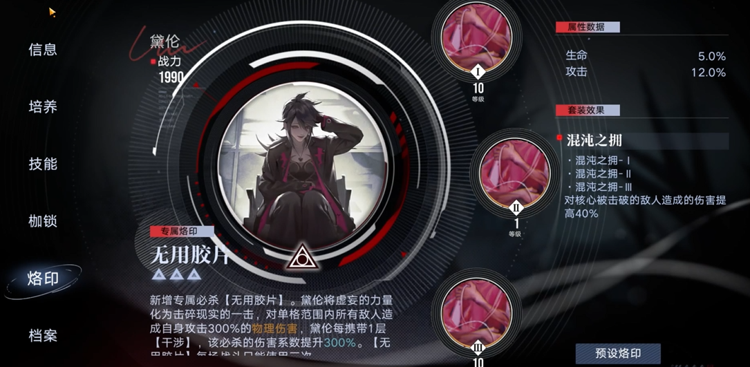 无期迷途温蒂卓娅谁强 无期迷途温蒂卓娅谁强