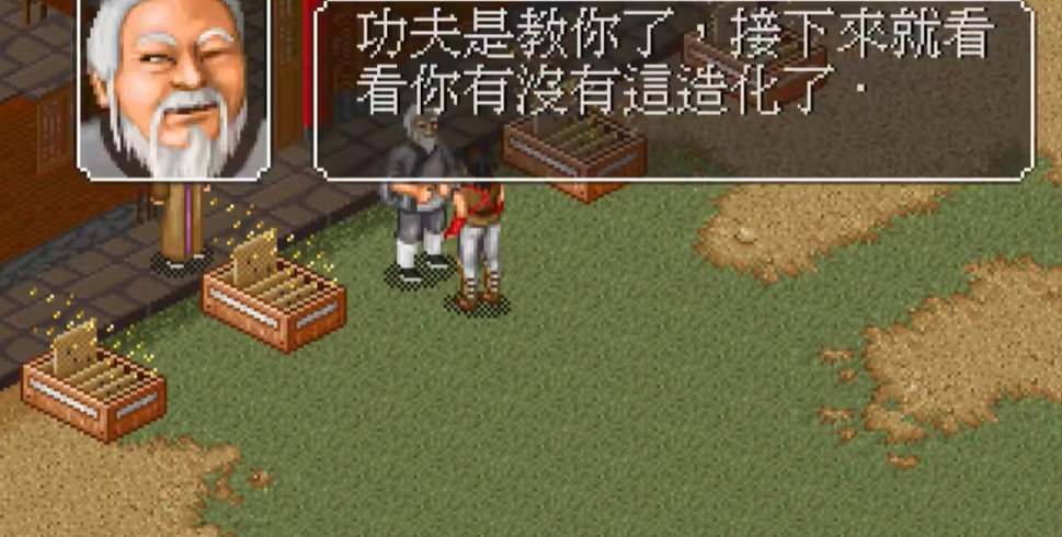 金庸群侠传如何练左右互搏技 金庸群侠传如何练左右互搏技