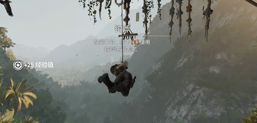 古墓丽影暗影怎么挂绳子 古墓丽影暗影怎么挂绳子