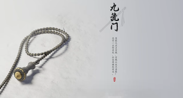 燕云十六声盆栽置景如何获得 燕云十六声盆栽置景如何获得