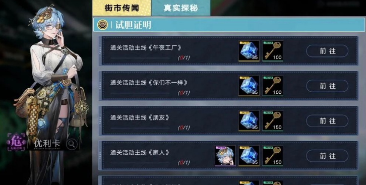 无期迷途内海怎么打