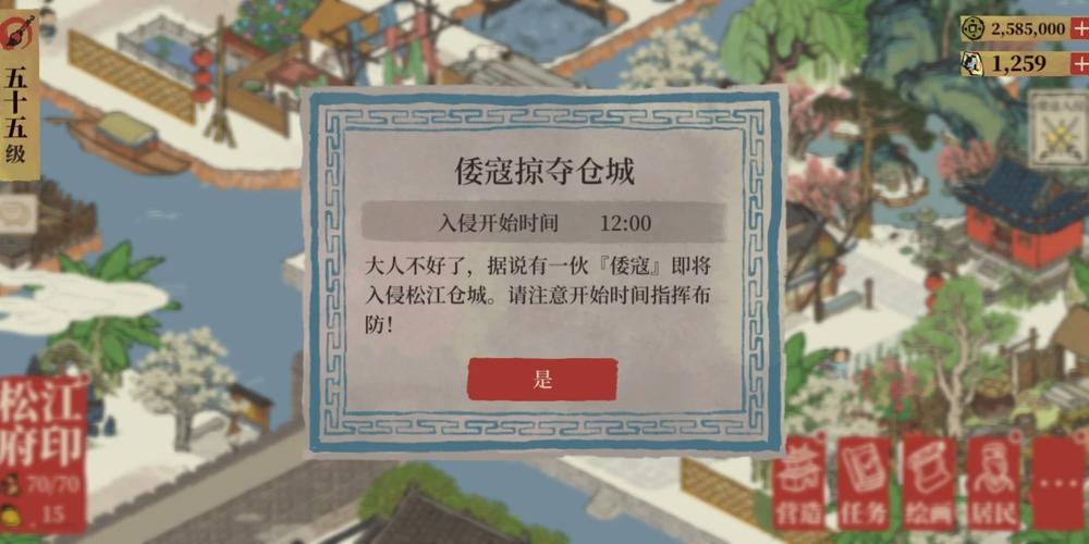 江南百景图鸟鸣涧在哪里 江南百景图鸟鸣涧在哪里
