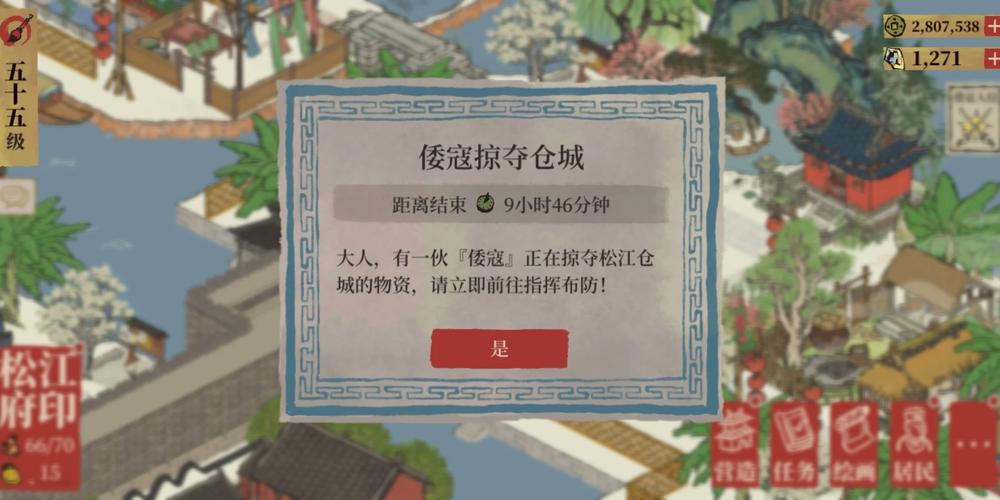 江南百景图鸟鸣涧在哪里 江南百景图鸟鸣涧在哪里
