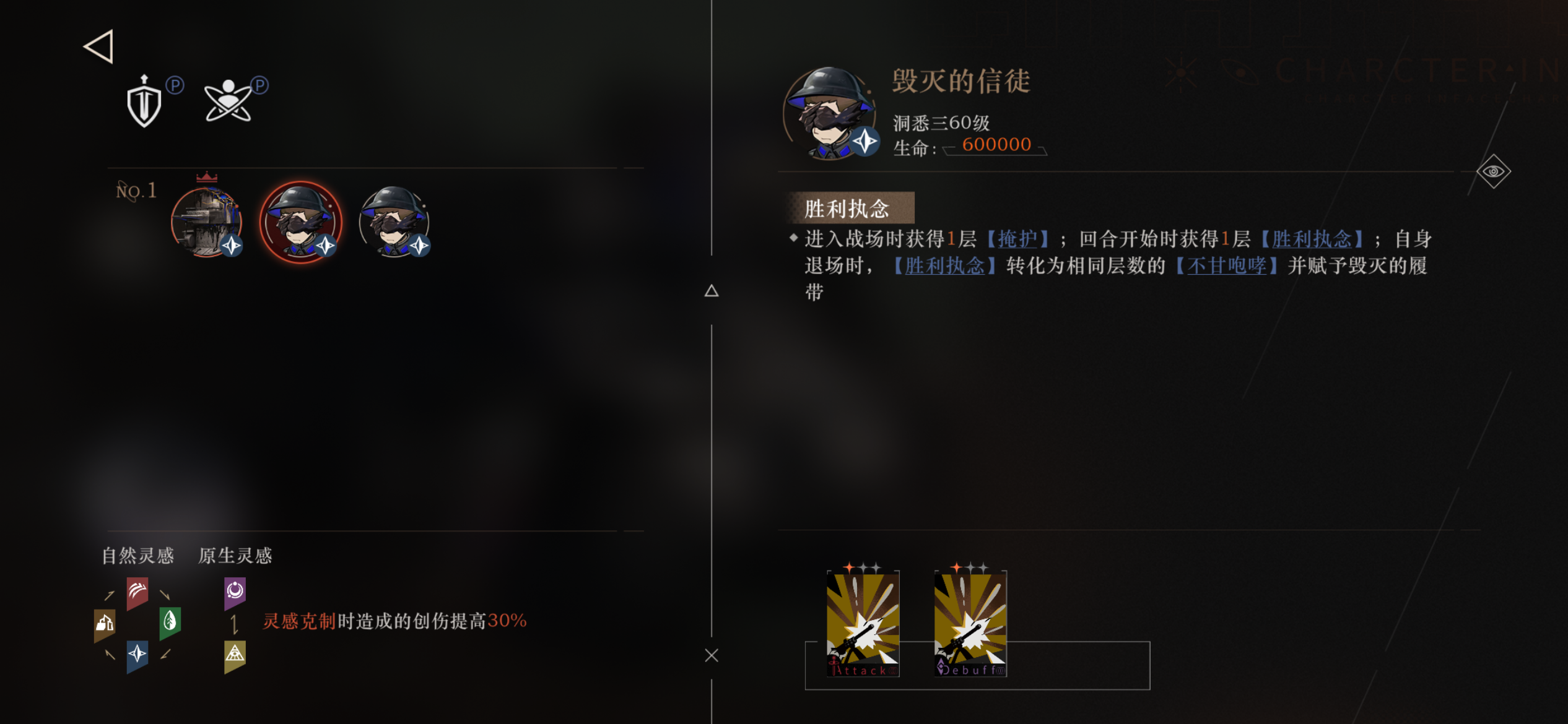重返未来1999小房间怎么解锁 重返未来1999小房间怎么解锁
