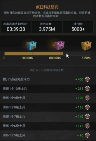 守望黎明个人军备竞赛怎么完成