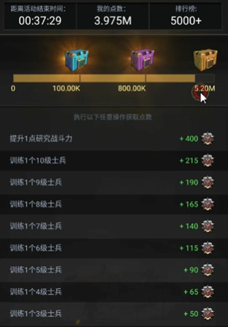 守望黎明个人军备竞赛怎么完成