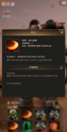 守望黎明英雄组合怎么搭配好用 守望黎明英雄组合怎么搭配好用