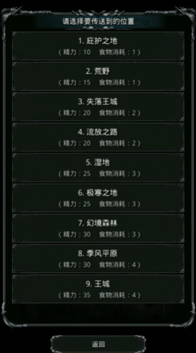 地下城堡2第7张图怎么过 地下城堡2第7张图怎么过
