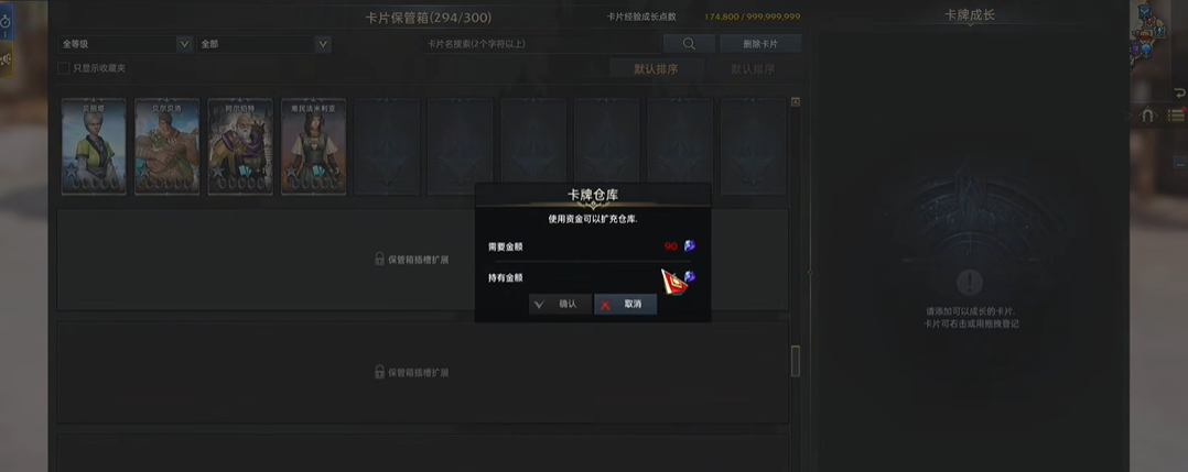 失落的方舟卡牌怎么玩 失落的方舟卡牌怎么玩