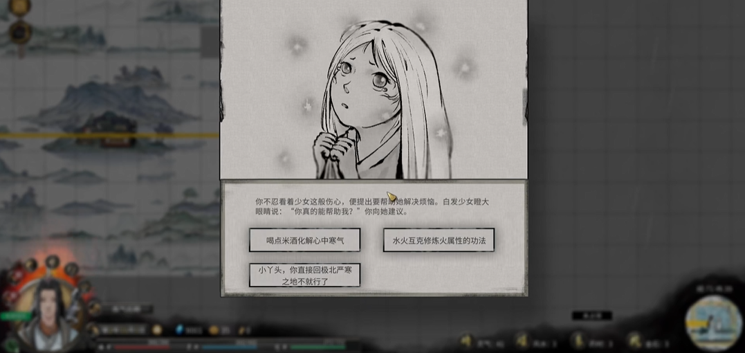 鬼谷八荒奇遇地点在哪 鬼谷八荒奇遇地点在哪