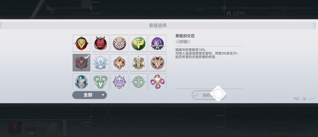 深空之眼怎么赚钱的快点