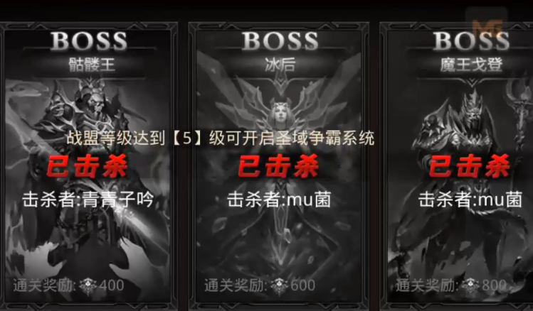 全民奇迹弓手带什么守护