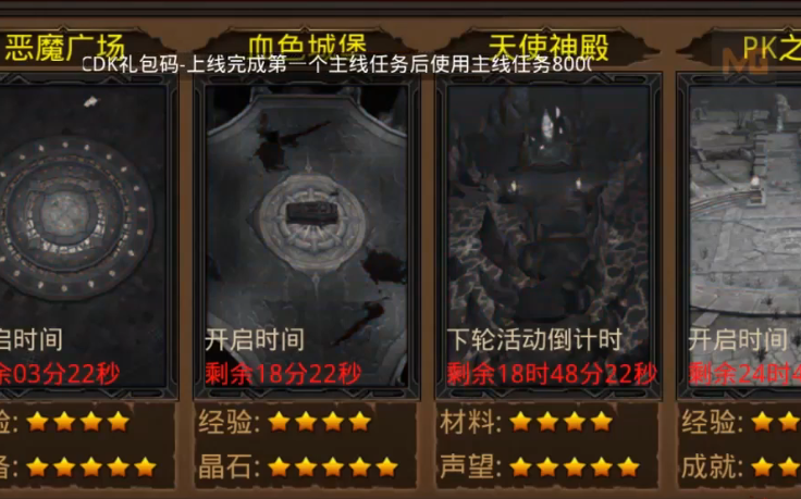全民奇迹弓手带什么守护